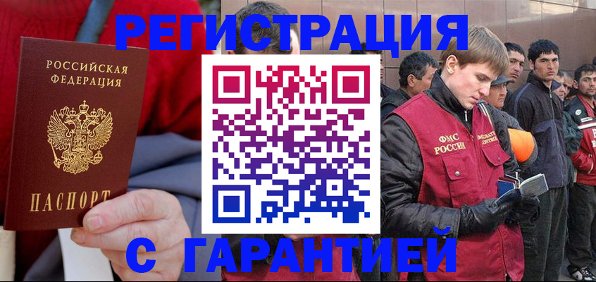 временная регистрация госуслуги в Валдае