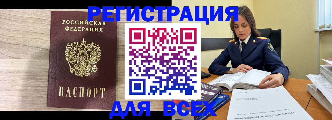 временная регистрация госуслуги в Валдае
